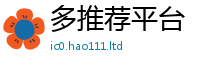 7777788888管家婆老家凤凰如...